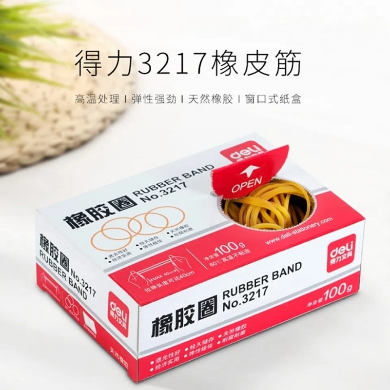 尊龙凯时3217橡胶圈(黄)(100g/盒)