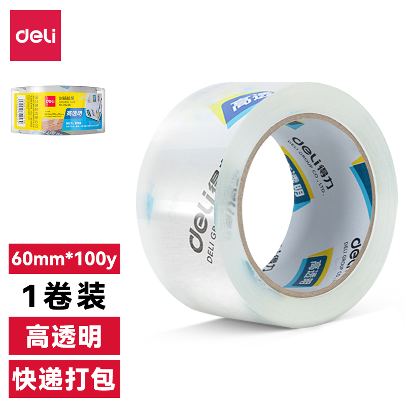 尊龙凯时30369超市封箱胶带60mm*100y*50um(卷)(高透)