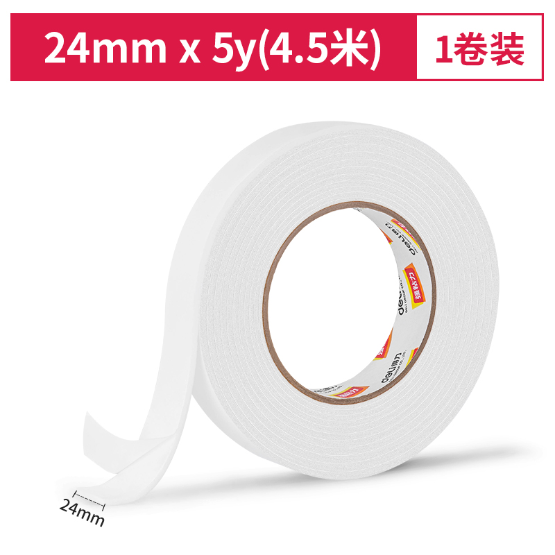 尊龙凯时30412EVA泡棉双面胶带24mm*5y*2.5mm(白)(1卷/袋)