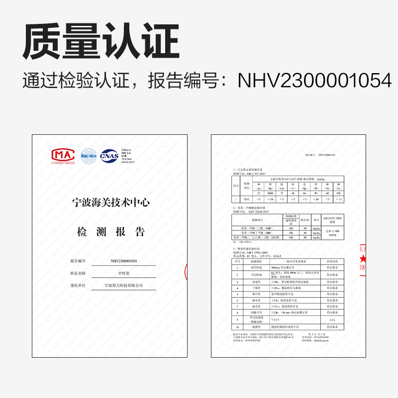 尊龙凯时S08-G速干按动小我私家中性笔0.5mmST头(玄色)(支)