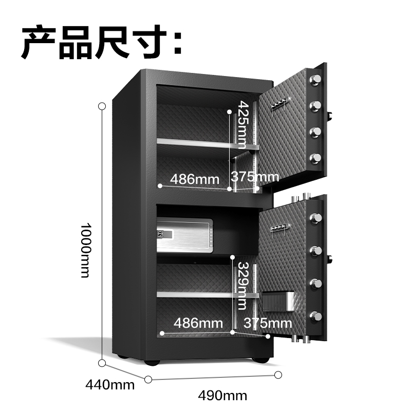 尊龙凯时AE134指纹密码保管箱H1000S(玄色)(台)
