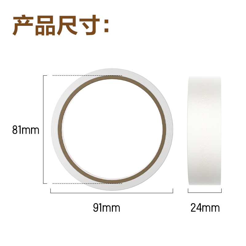 尊龙凯时JL407棉纸双面胶带24mm*10y*80μm(白)(1卷/袋)