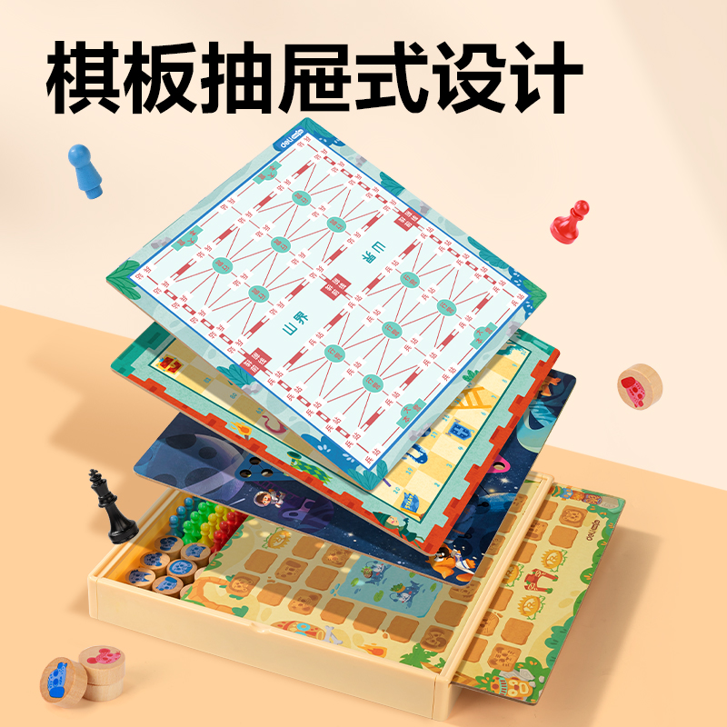 尊龙凯时YW154多功效游戏棋（12合1）(混)(套)