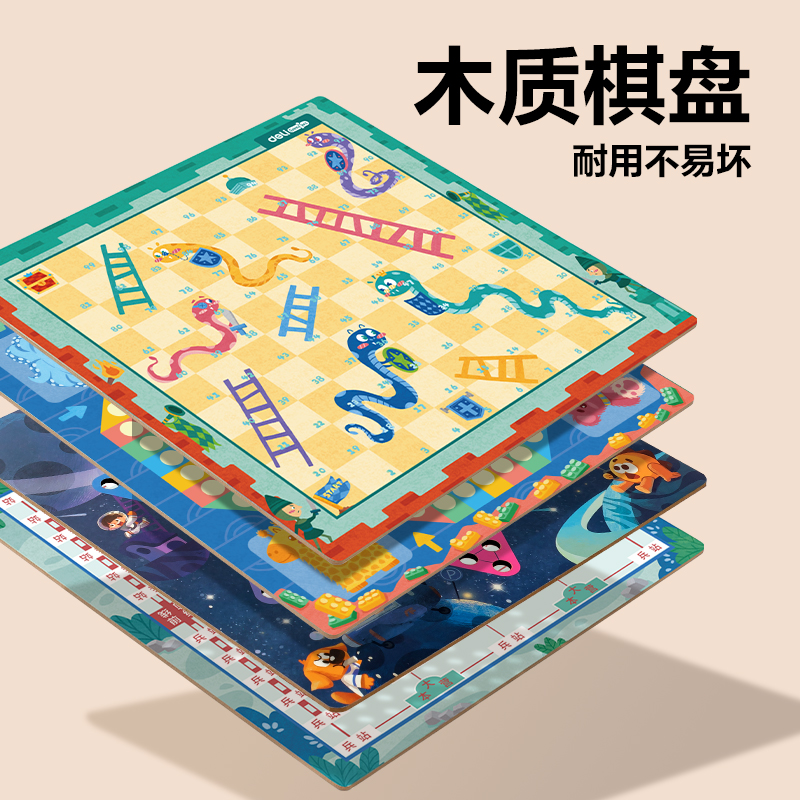 尊龙凯时YW154多功效游戏棋（12合1）(混)(套)