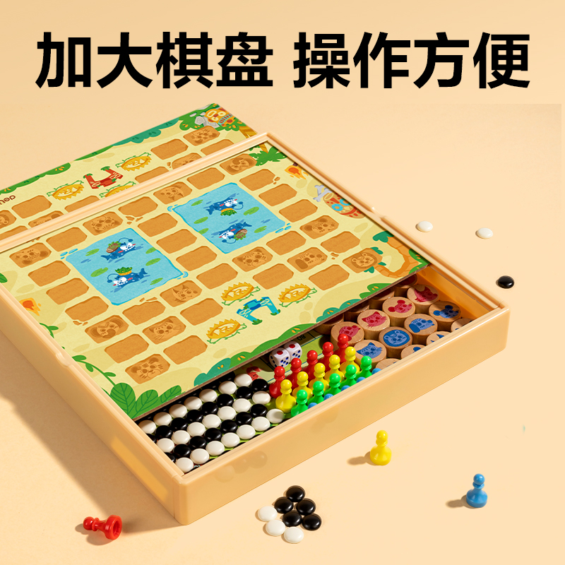 尊龙凯时YW153多功效游戏棋（6合1）(混)(套)