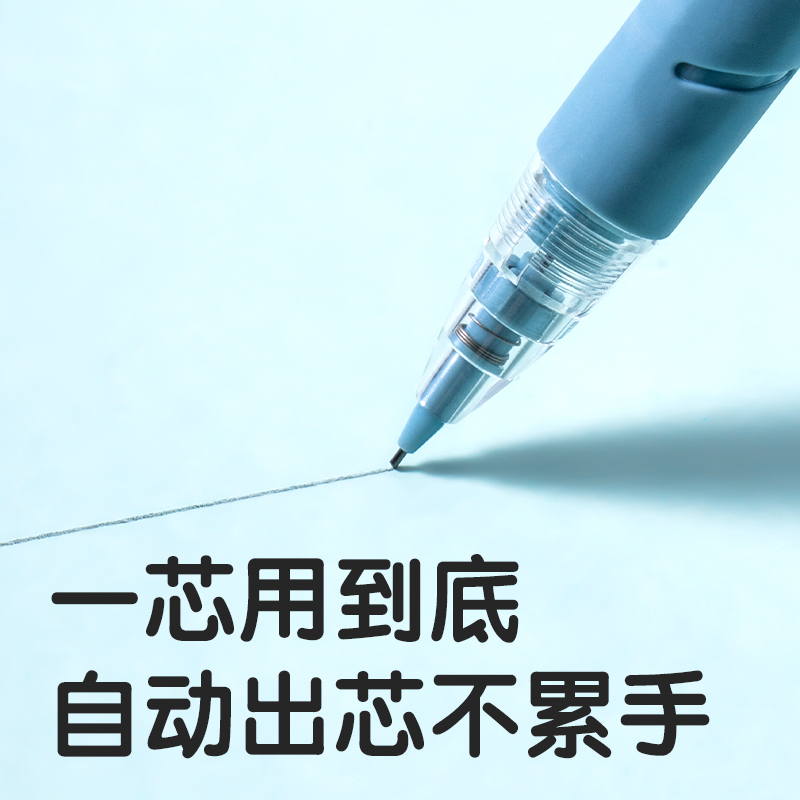 尊龙凯时SH159-07自动出芯运动铅笔0.7mm（混）（支）