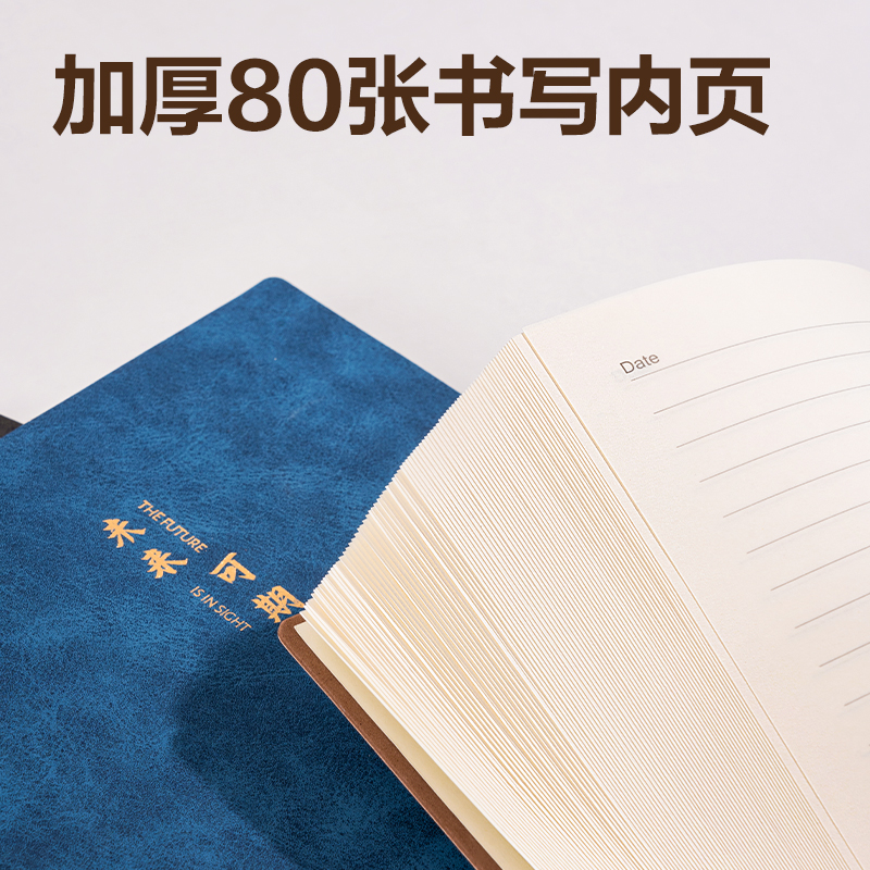 尊龙凯时BP152皮面本A5 210mm×143mm80张(蓝色)(本)