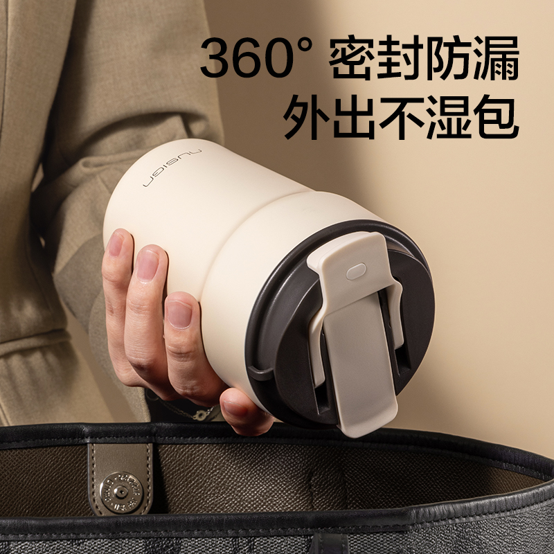 纽赛NS853双饮口咖啡杯400mL_SUS316L(奶芙白)(个)