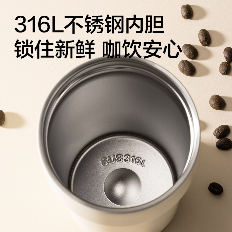 纽赛NS853双饮口咖啡杯400mL_SUS316L(清露粉)(个)