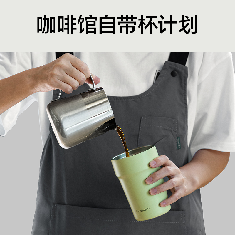 纽赛NS853双饮口咖啡杯400mL_SUS316L(清露粉)(个)