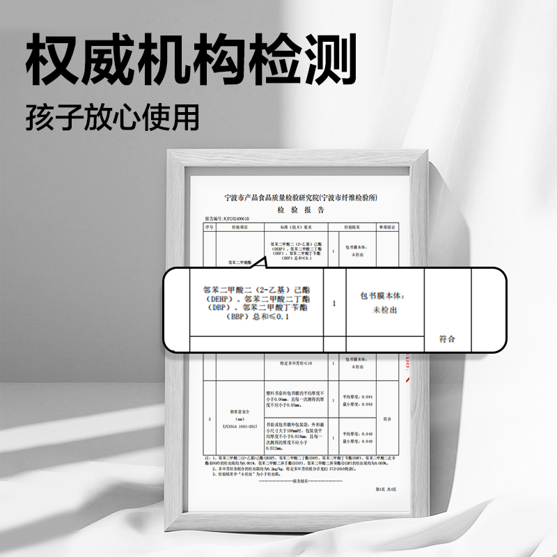 尊龙凯时VM303抖音定制书膜套装(混)(套)