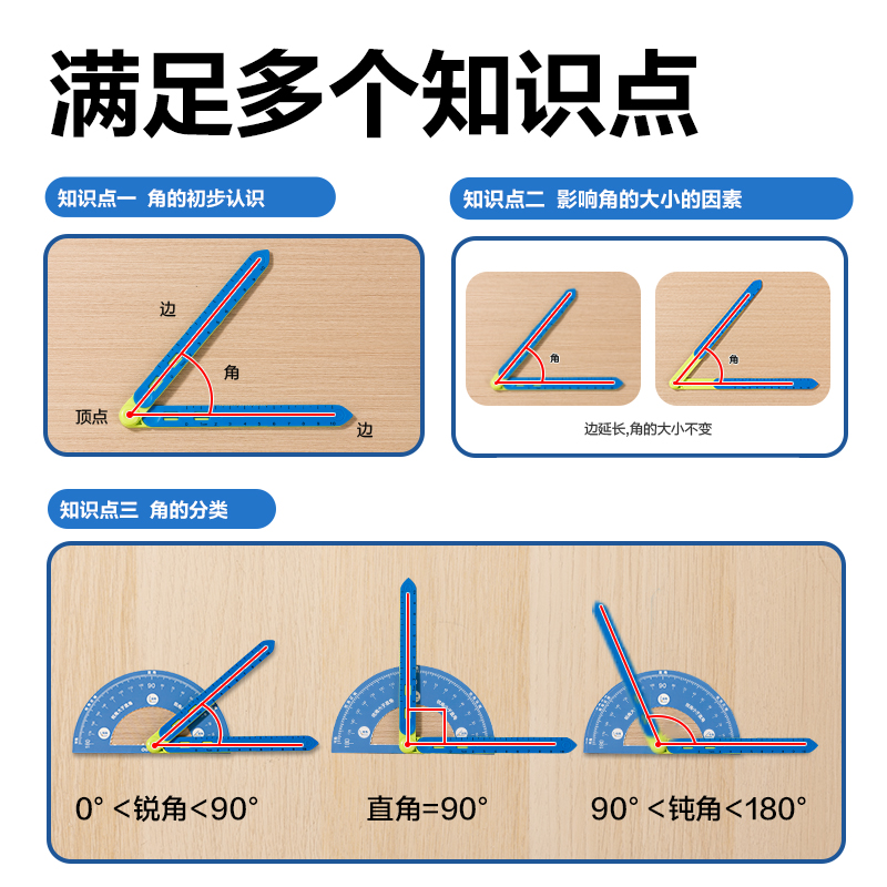 尊龙凯时YX501磁力伸缩运动角演示器(混)(袋)