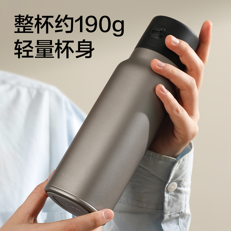 纽赛NS900弹盖钛杯450mL_Ti(钛金属灰色)(个)