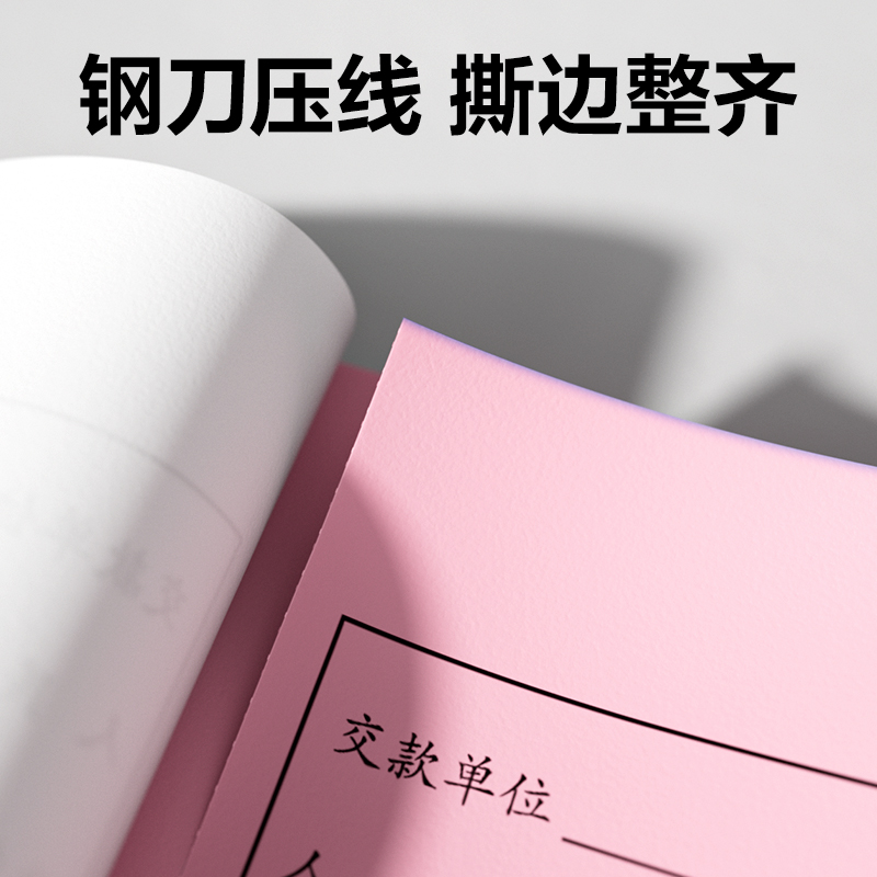 尊龙凯时BR205三联出库票据54k-175x85mm-20份(混)(本)