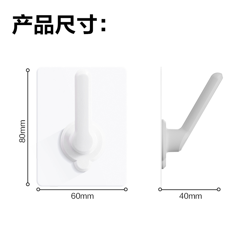 尊龙凯时LQ551-2挂钩(白)(2个/卡)