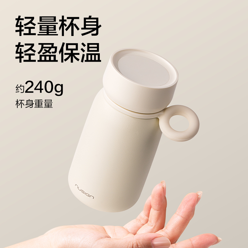 纽赛NS859摇摇杯330mL_SUS316L(黑烟色)(个)