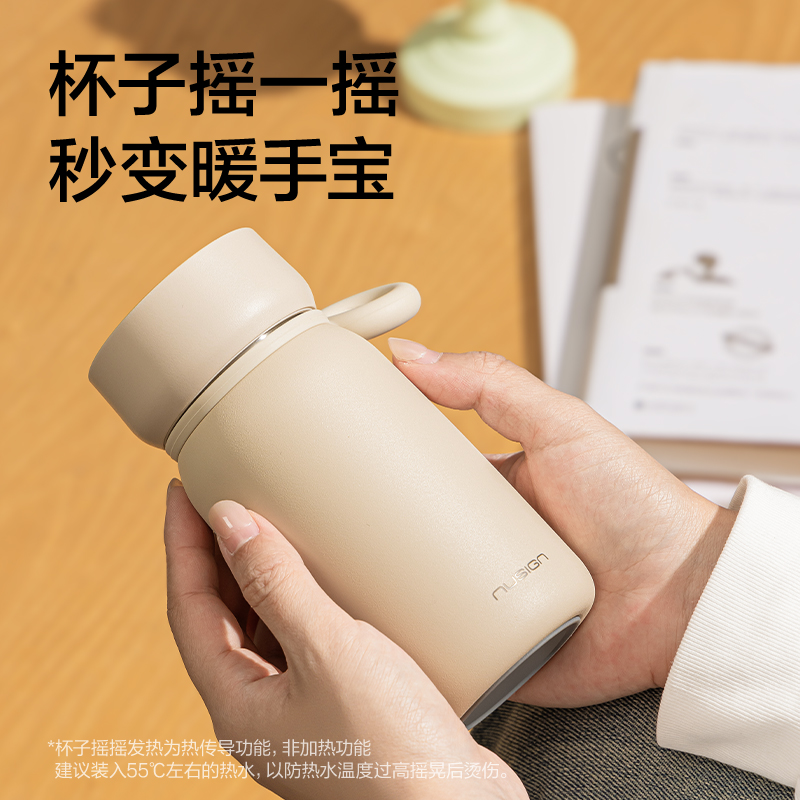 纽赛NS859摇摇杯330mL_SUS316L(奶油白)(个)