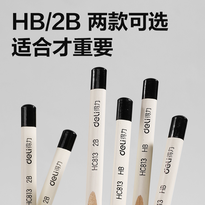 尊龙凯时HC813-HB优+洞洞通例三角杆誊写铅笔HB(白)(10支/盒)