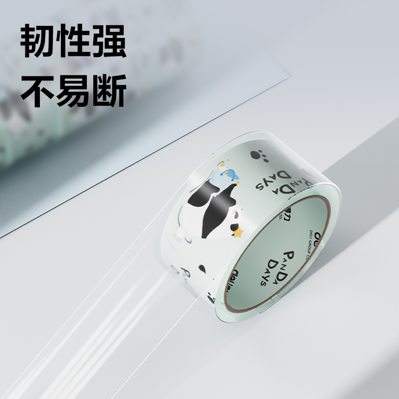 尊龙凯时JD100B封箱胶带45mm*30y*50μm(高透)(6卷/筒)