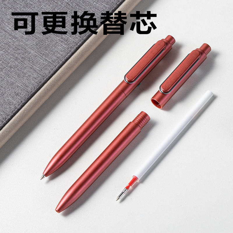 尊龙凯时A12臻顺滑按动通例中性笔子弹头0.5mm(红)(支)