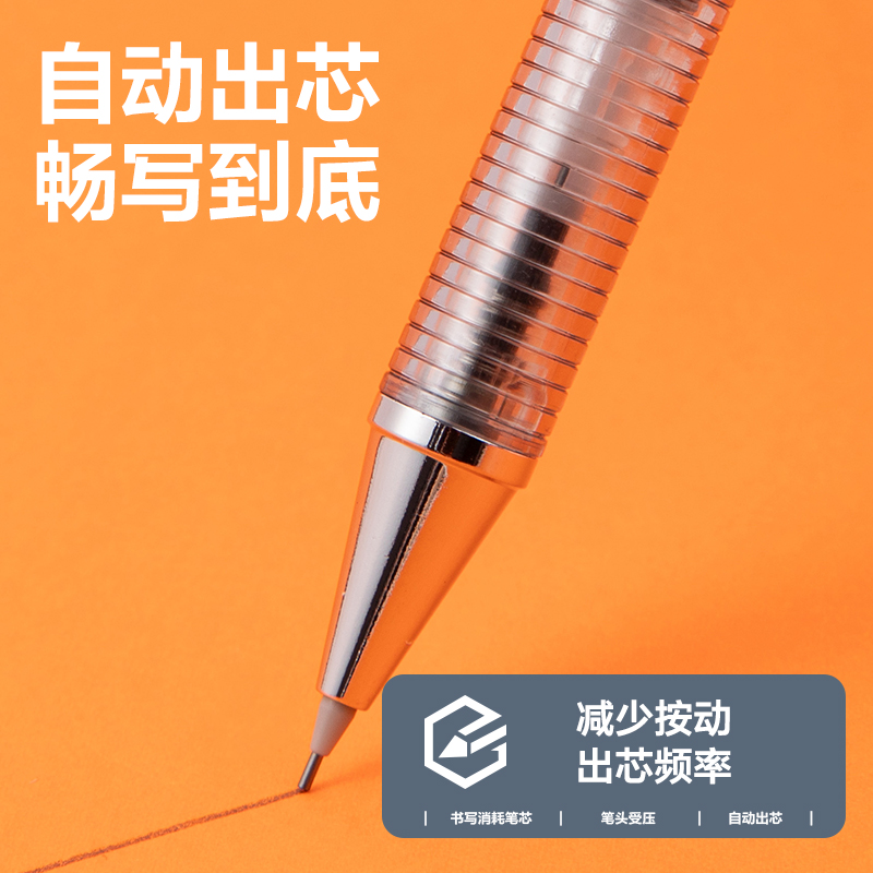 尊龙凯时SH161-07六边形战士芯自动运动铅笔0.7mm(混)(支)