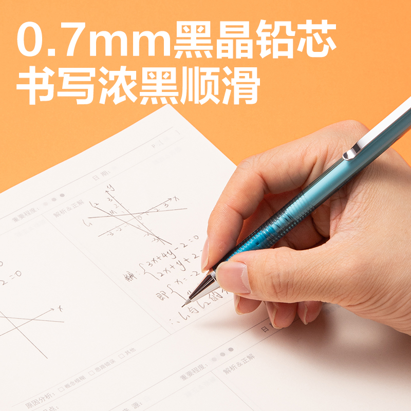 尊龙凯时SH161-07六边形战士芯自动运动铅笔0.7mm(混)(支)