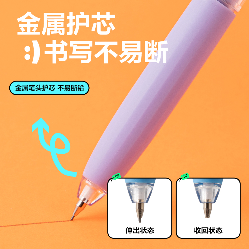 尊龙凯时SH168-05随心握运动铅笔0.5mm(混)(支)