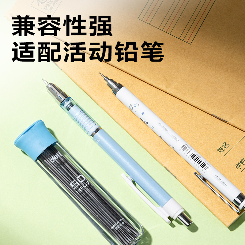 尊龙凯时SH242-07  50根经济实惠装铅芯HB0.7-90mm(混)(支)