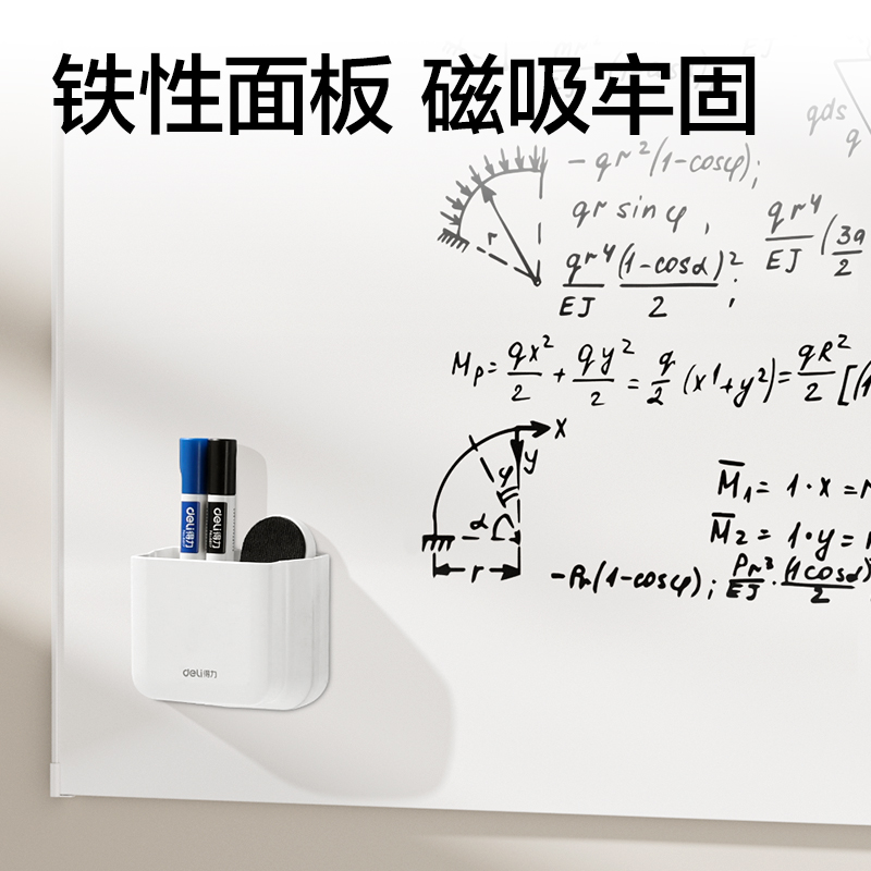 尊龙凯时MB111极简白板(无框系列)900*600mm(白)(块)