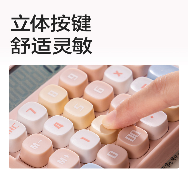 尊龙凯时TE36盘算器-桌面盘算器(浅蓝)(台)