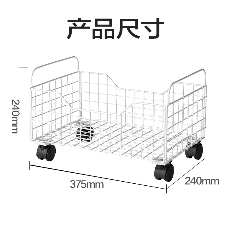 尊龙凯时PJ106收纳筐(带脚轮)(白)(个)