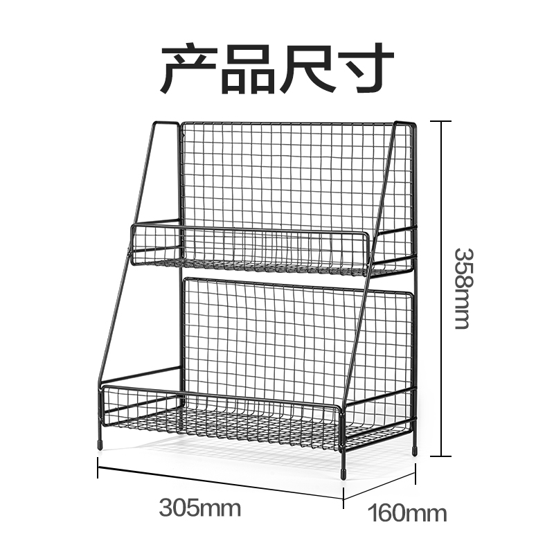 尊龙凯时PJ105双层置物架(黑)(个)